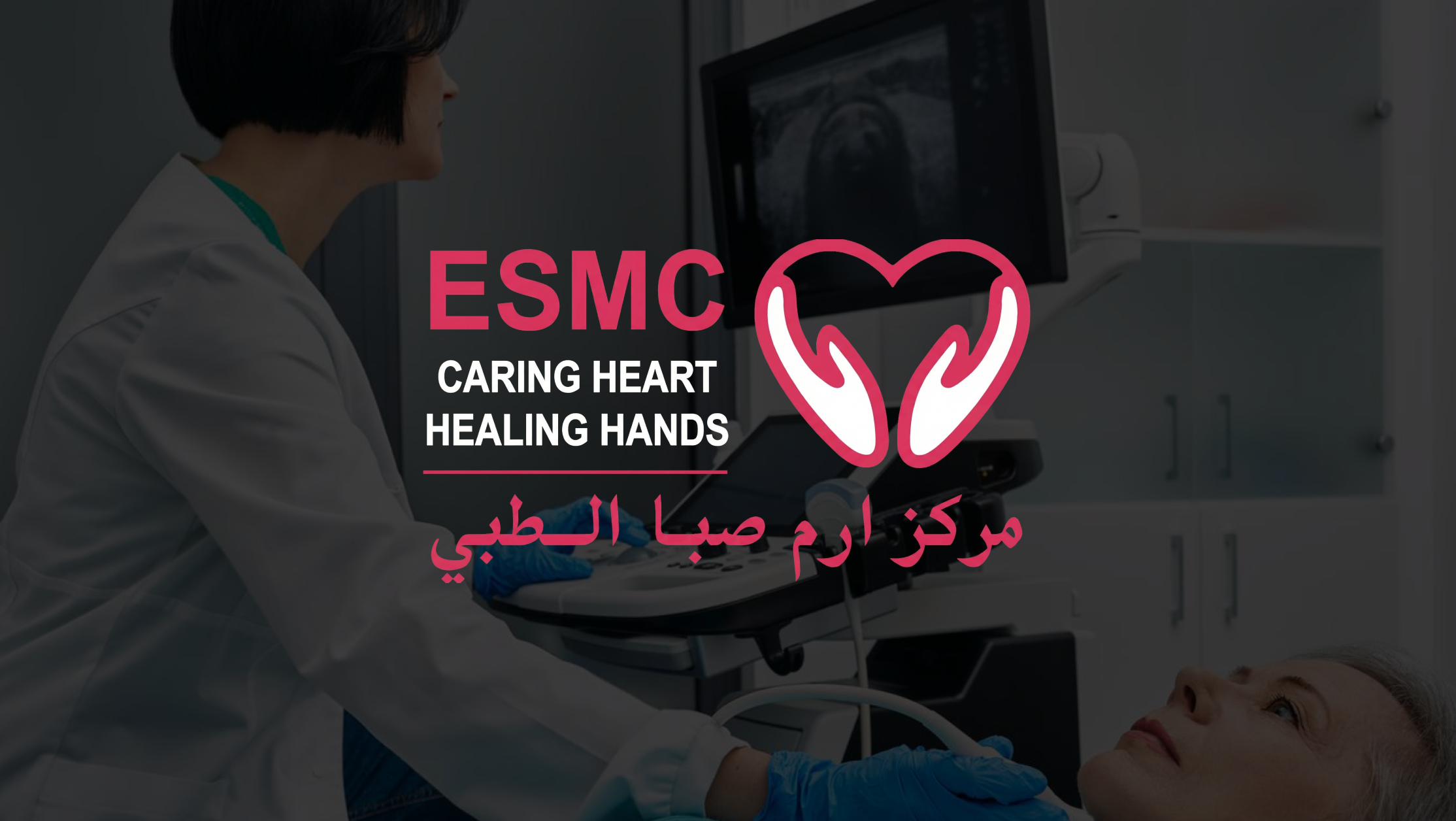 ESMC (Erum Saba Medical Centre)